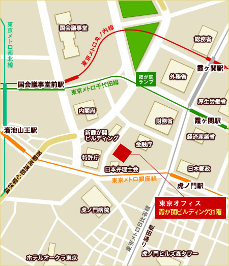 東京オフィス拡大マップ